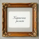 Аватар канала Карточка релиза