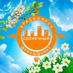 Аватар канала Наш мкр.Солнечный (@kras_sunny)
