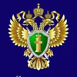 Аватар канала Прокуратура Республики Тыва