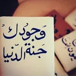 Аватар канала 💐 الحب والعشق 💗
