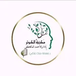 Аватар канала مكتبة الكوثر ✨