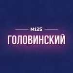Аватар канала Головинский район М125