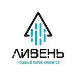 Аватар канала Кейсы Интернет агентства Ливень