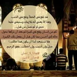 Аватар канала لـِ نُجاهد أنفُسنا! 🌻