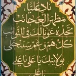 Аватар канала أرواح نَقيّة.