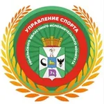 Аватар канала Третий регион о спорте