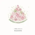 Аватар канала 🇵🇸 🇵🇸