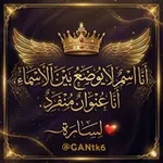 Аватар канала لـســارة 💜