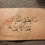 Аватар канала سنّابل مكسوره