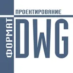 Аватар канала dwgformat