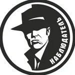 Аватар канала Наблюдатель