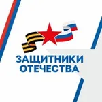 Аватар канала Защитники Отечества | Республика Татарстан