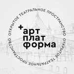 Аватар канала ➕ Арт-платформа