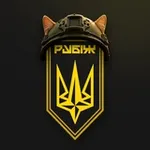 Аватар канала Бригада "РУБІЖ"