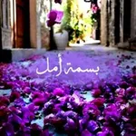 Аватар канала بسمة امل 💭 ℡ֆ،"( 🔐 💜 ء ⏳ 🧡 :)
