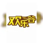Аватар канала 深圳欢乐谷【公开榜】