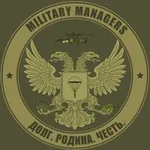 Аватар канала Military Managers 🇷🇺