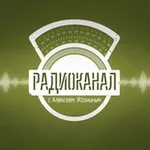 Аватар канала Радиоканал с Алексеем Игониным