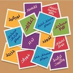 Аватар канала 📌ما تحتاجه لحفظ القرآن📌