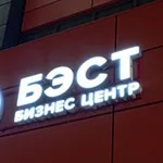 Аватар канала Не, ну это в бест.