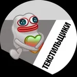 Аватар канала Текстильщики