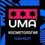 Аватар канала Косметология простым языком
