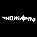 Аватар канала НожиMAN