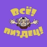 Аватар канала ЛАРЁК /18+/
