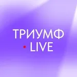 Аватар канала Триумф Live
