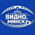 Аватар канала Видно. Минск