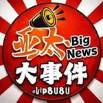 Аватар канала 今日新闻|东南亚资讯