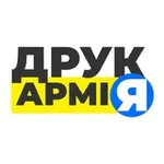 Аватар канала ДрукАрмія