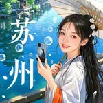 Аватар канала 苏州寻春榜