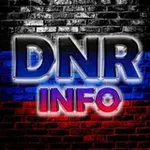 Аватар канала ДНР INFO 🇷🇺