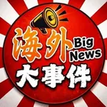 Аватар канала 今日头条新闻🅥