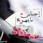 Аватар канала ﴿ٳحسٰـآإأسء مَ يفهمـوٰنهۂ “̯ ֆء.