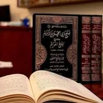 Аватар канала درر ابن عثيمين .