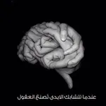Аватар канала 💡 متع ذهنگ 💡