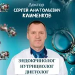 Аватар канала Диетолог Клименков С.А.