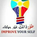 Аватар канала 💎 طور ذاتك 💎