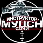 Аватар канала ИНСТРУКТОР - МУЦСН