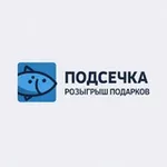 Аватар канала ПОДСЕЧКА