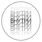 Аватар канала Внутри