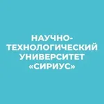 Аватар канала Университет «Сириус»