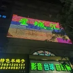 Аватар канала 星城汇福利频道