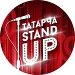 Аватар канала ТАТАРЧА СТЕНДАП