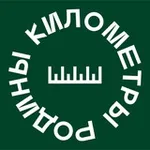Аватар канала Километры Родины