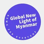 Аватар канала THE GLOBAL NEW LIGHT OF MYANMAR