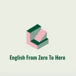 Аватар канала English From Zero to Hero