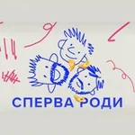 Аватар канала Сперва роди